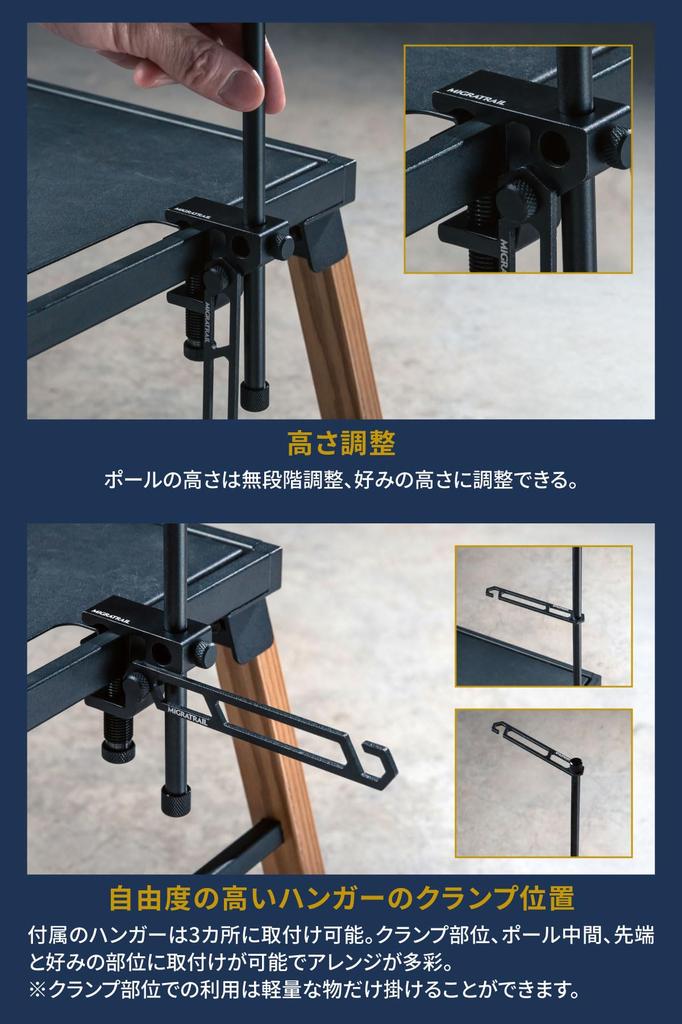 Migratrail Fit Hanger, Black, Table Clamp Lantern Hanger, Ideal for Camping and Van Life, Easy Assembly, Adjustable Height, C0111