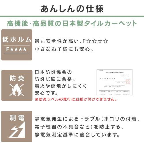 Set of 10 Iris Plaza Tile Carpet, Dark Brown, 50x50cm, Made In Japan, Non-Slip, Joint, MJ-10011