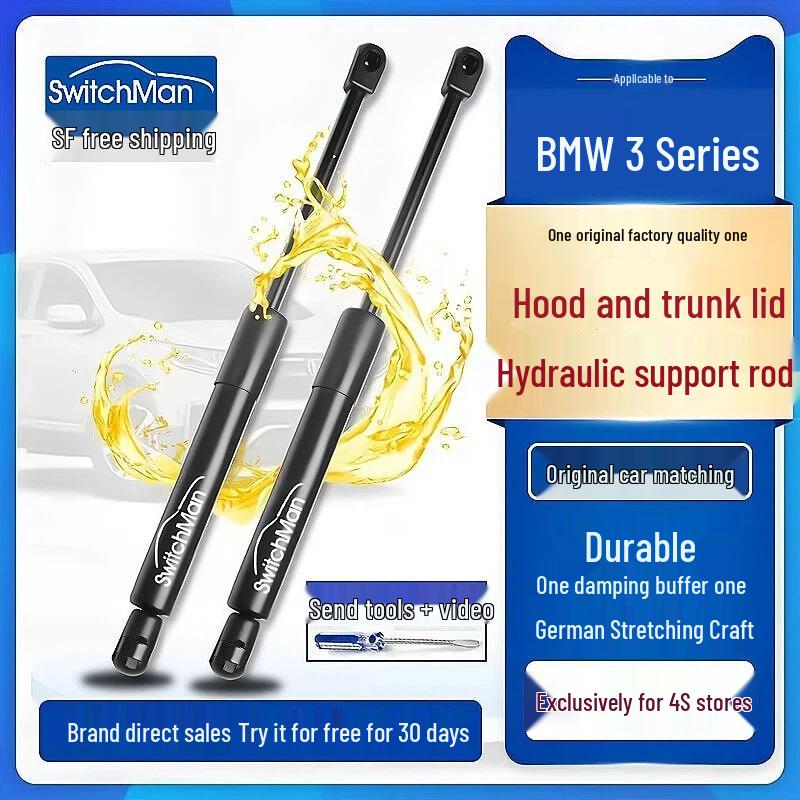 BMW 3 Series E46/E36/F30/F35/F80 Hood & Trunk Support Rods 3 Series F30/F35/F80 Hood Hydraulic Rod [2011+]