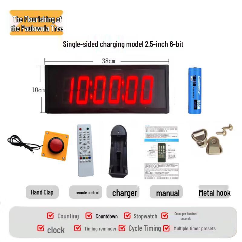 Multi-functional Digital Sports & Exam Timer