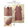 Literary Retro Vacation Style Travel Dress Plus Covering Flesh Skinny V-Neck Long Dresses