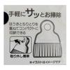 [Mini Broom & Dustpan Set with Magnet] Tabletop Cleaning Brush, Compact Cleaning Tool, Desk, Kitchen, Breadcrumbs, Eraser Scum Cleaning, Refrigerator
