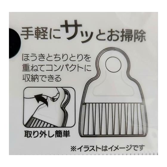 [Mini Broom & Dustpan Set with Magnet] Tabletop Cleaning Brush, Compact Cleaning Tool, Desk, Kitchen, Breadcrumbs, Eraser Scum Cleaning, Refrigerator