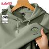 Baleno Unisex Sweatshirt mit Kapuze im japanischen Stil