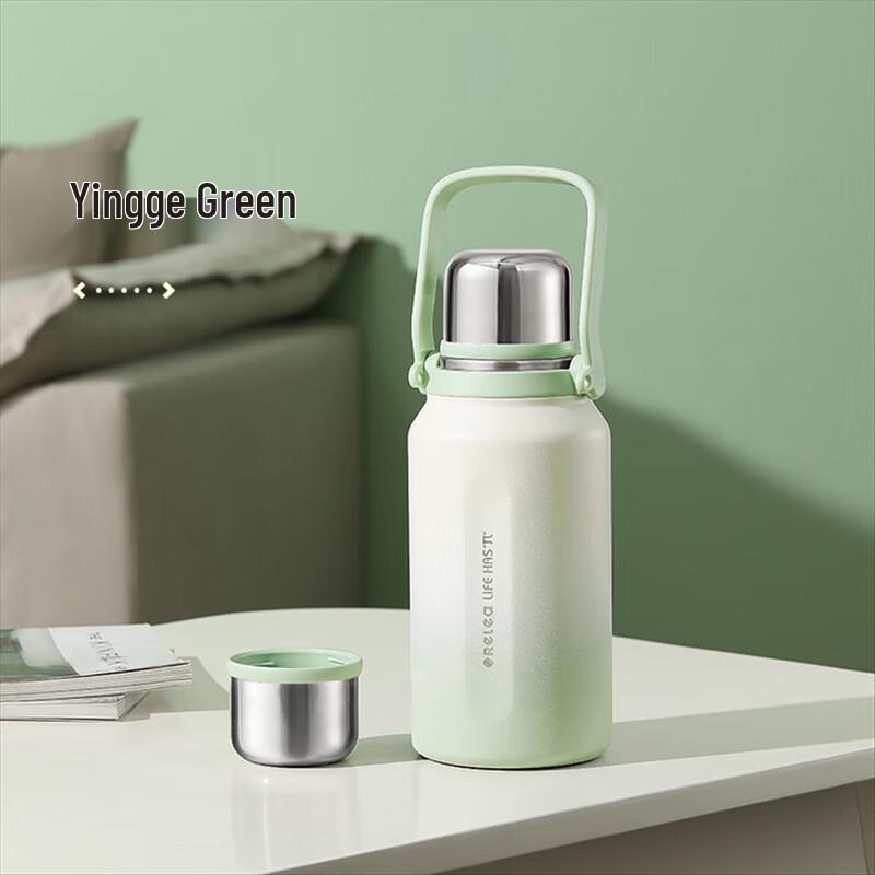 Wushengwu Jianshi Insulated Bottle 1250ML