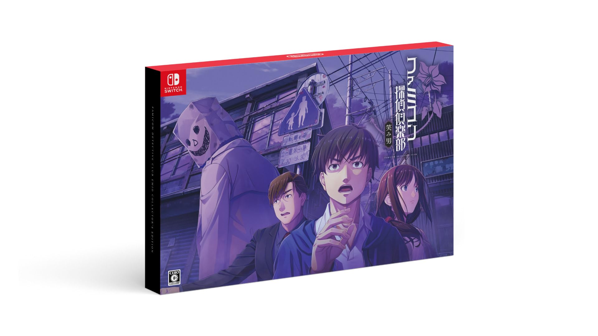 

Famicom Detective Club Smile Man Collector s Edition -Switch