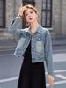 Women's Retro Denim Jacket - Autumn 2025 Petite Collection, Age-Reducing Stylish Design
