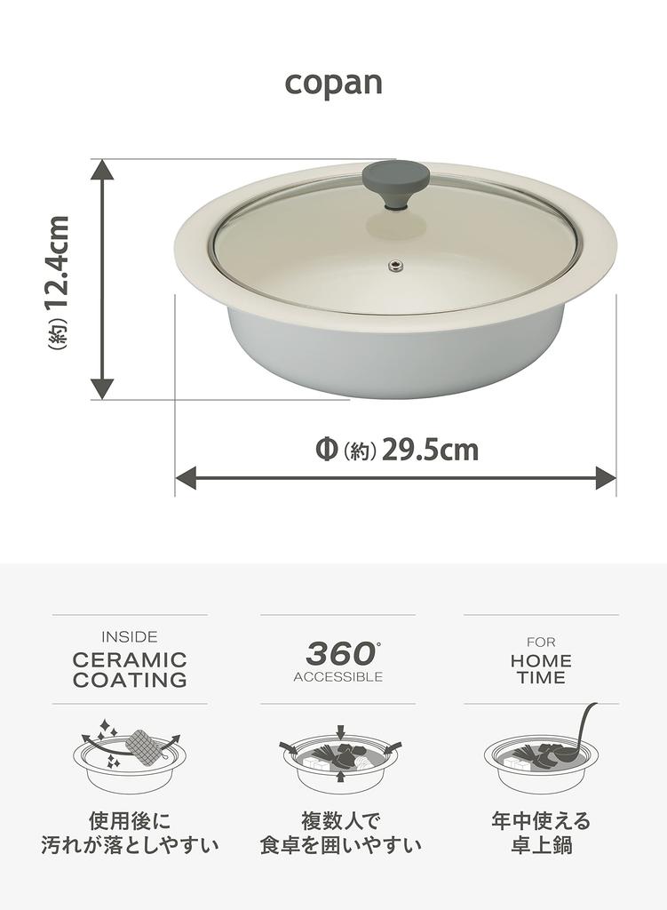 CB JAPAN Pot 24cm with Glass Lid Ceramic Painted Gray Fire For 2 to 3 People Tabletop Pot that can be used all year round copan [IH/Gas Compatible]