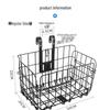 Foldable Bicycle Rear Basket