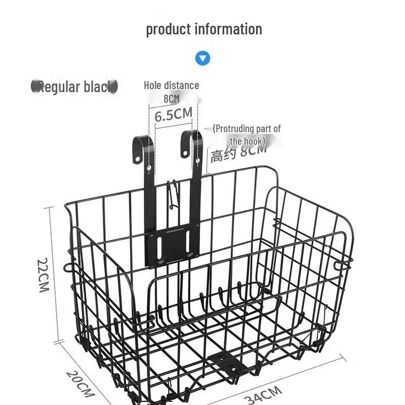Foldable Bicycle Rear Basket