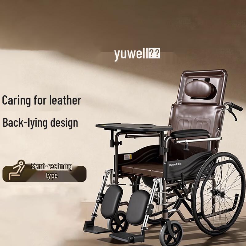 Yuwell H059B Reclining Manual Wheelchair with Commode and Dining Table