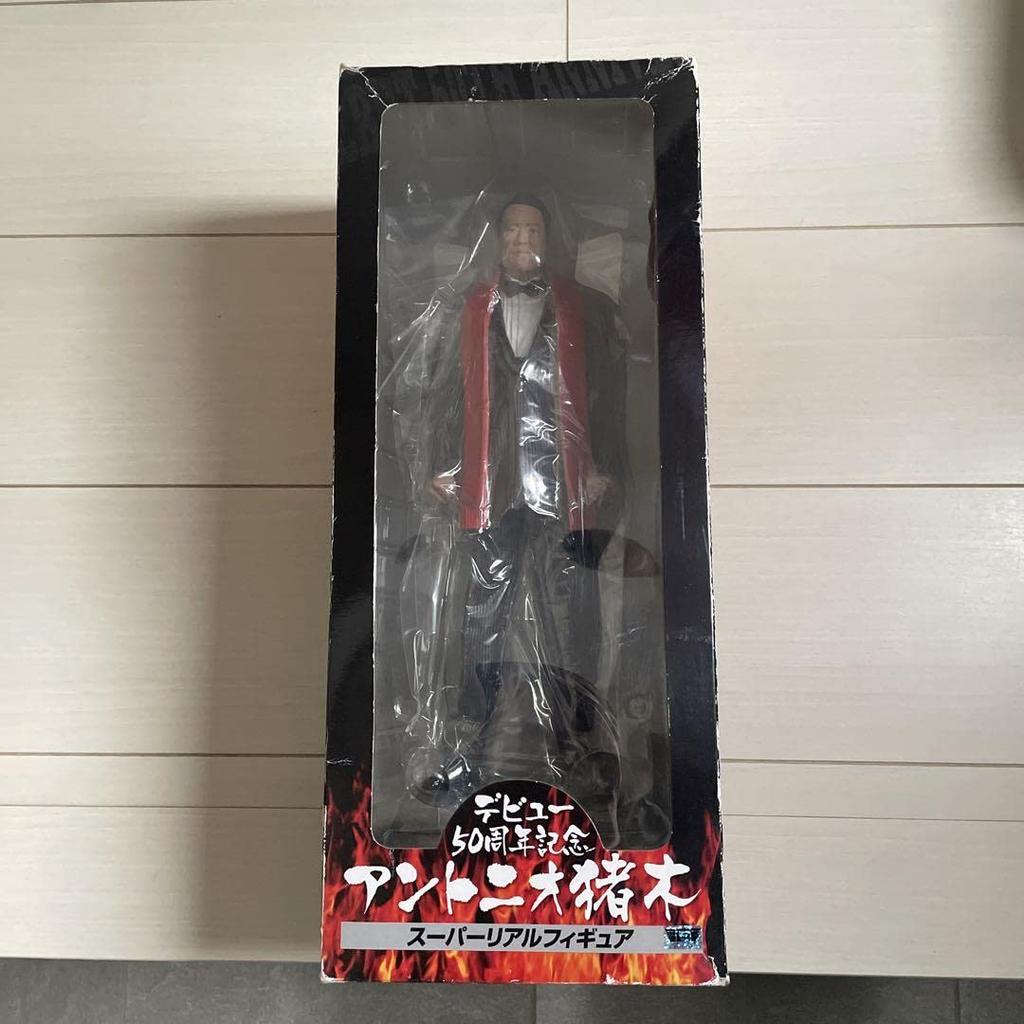 Antonio Inoki 50th Anniversary Super Realistic Figure
