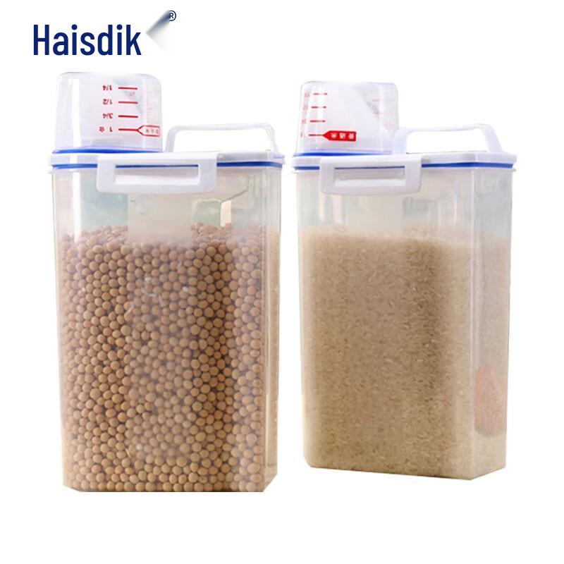 Haisidike HK-5053 Portable Rice Grain Storage Container Grain Box