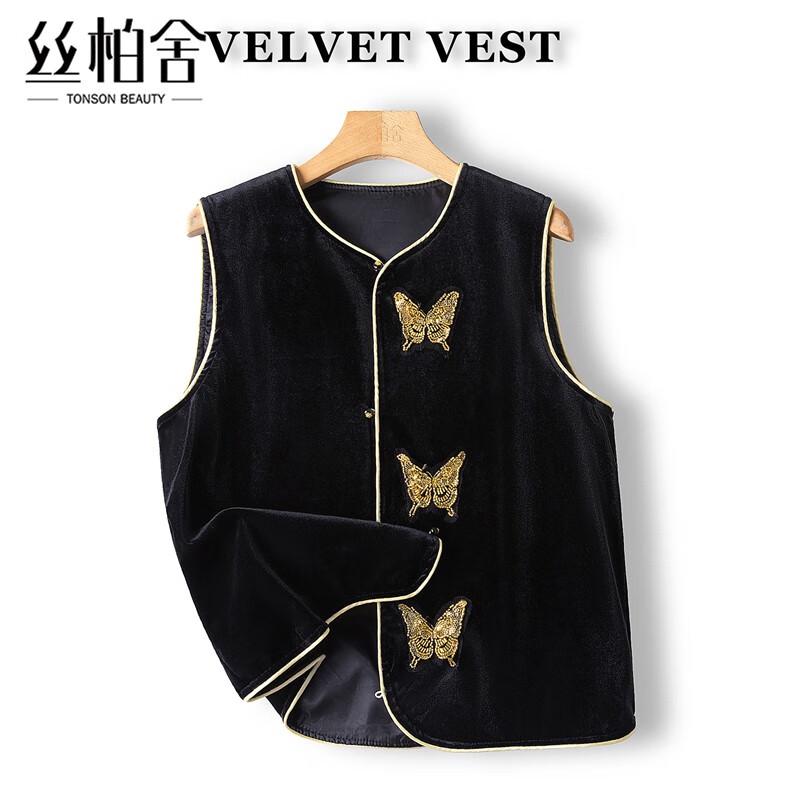 

Женский ретро жилет с многослойным цветным блоком One Size