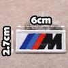 Pro BMW M X1 X3 Vyšívané Punkové Nášivky Návleky na Ruku Odznak na Batoh Zadní Strana na Háček pro Oblečení Pro BMW Performance F30 F20 F10 F40 E92 E91 Samolepky JN9