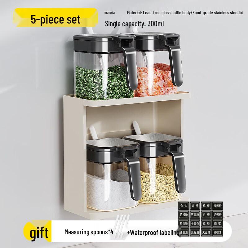 Yuluo Glass Seasoning Jar Set