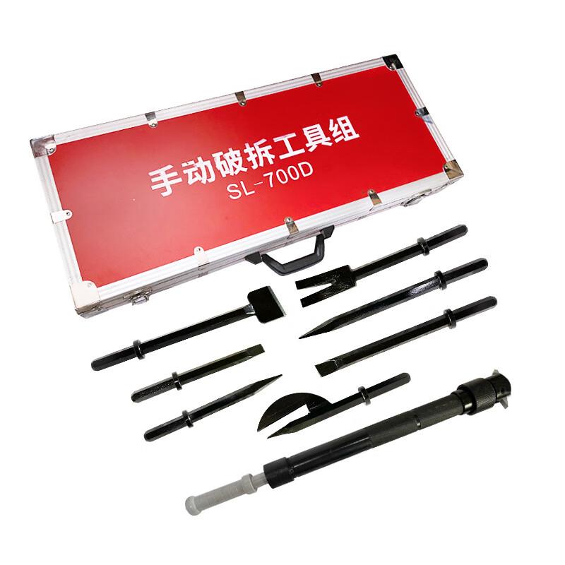 Firefighting Manual Rescue Tool Kit Standard