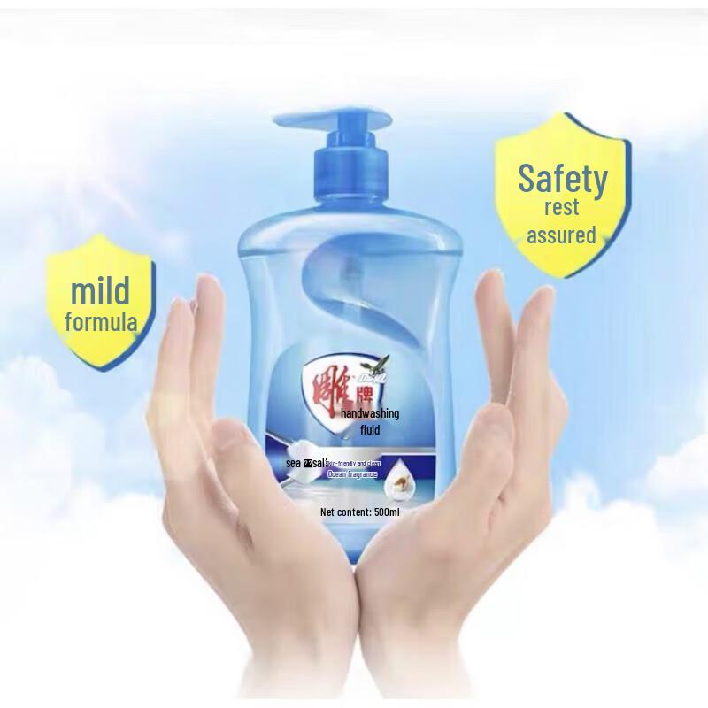 Diao Brand Sea Salt Hand Wash 2-Pack