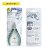 Maruto Hasegawa Workshop KEIBA Pro Hobby Nipper Thin-Blade HTC-D04
