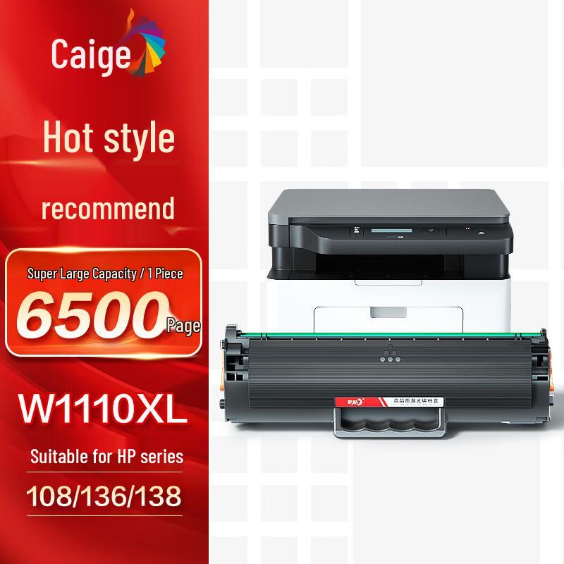 Cai Ge Compatible Toner & Drum Units for HP 110A/W1110A Series