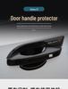 Geely Galaxy A7 Door Handle Protective Sticker - Anti-Scratch Decorative Accessory