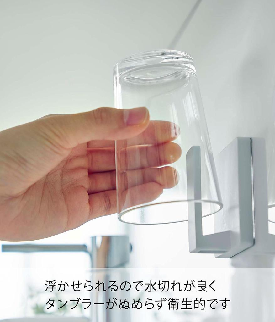 Yamazaki Jitsugyo 5954 Filmkrok Tumblerhållare Vit Ca. B6 x D3 x H6cm MIST Tandborstkopp Förvaring
