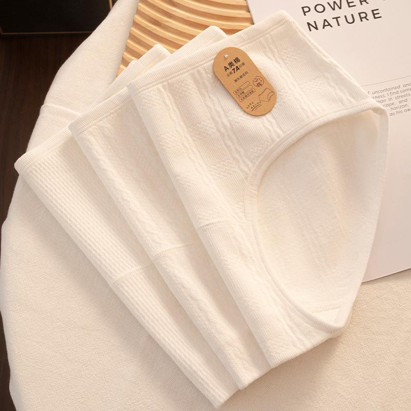 Class A Antibacterial Cotton Women's Underwear with Polylactic Acid Extended Crotch