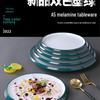 Nordic Round Melamine Shallow Plate for Buffets and Stir-Fry Dishes
