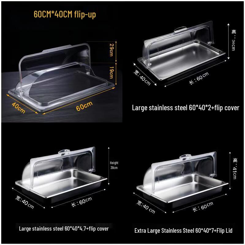 Qianxing Stainless Steel Buffet Food Pan with Lid