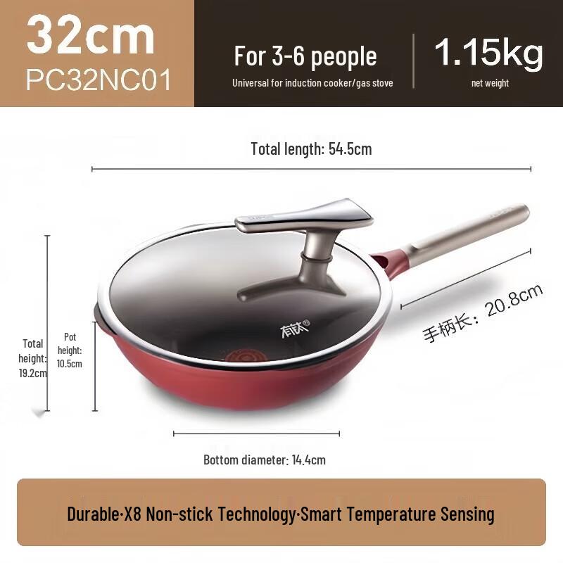 SUPOR Titanium Non-Stick Wok Pan 32cm