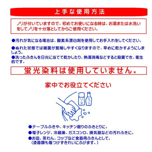 DENSO Japan Corporation Value Pack Magical Towels, White, Outlet Item, 30cm, Pack of 4, Made in Japan, Kitchen Cloth, Dishcloth, Countertop Dishcloth,