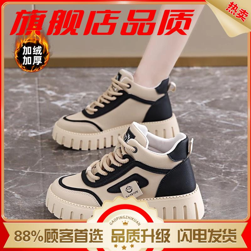High-top shoes spring new soft-soled sports with skirt muffin thick baseplate shoes