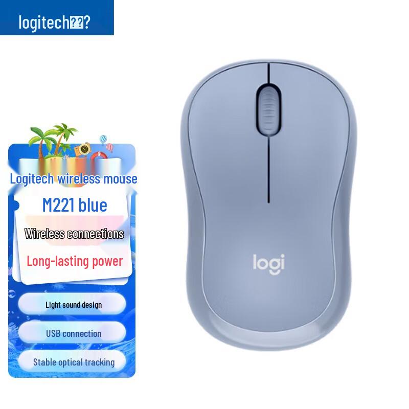 

Logitech M221 Silent Wireless Mouse
