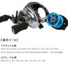 Aoarashi Abu Bait Finesse Spool with Integrated Shaft for Revo Revo and Ultracast Also suitable as a microcast Lures ALC-IB6, IB7, BF7, SLC-IB7, IB8,