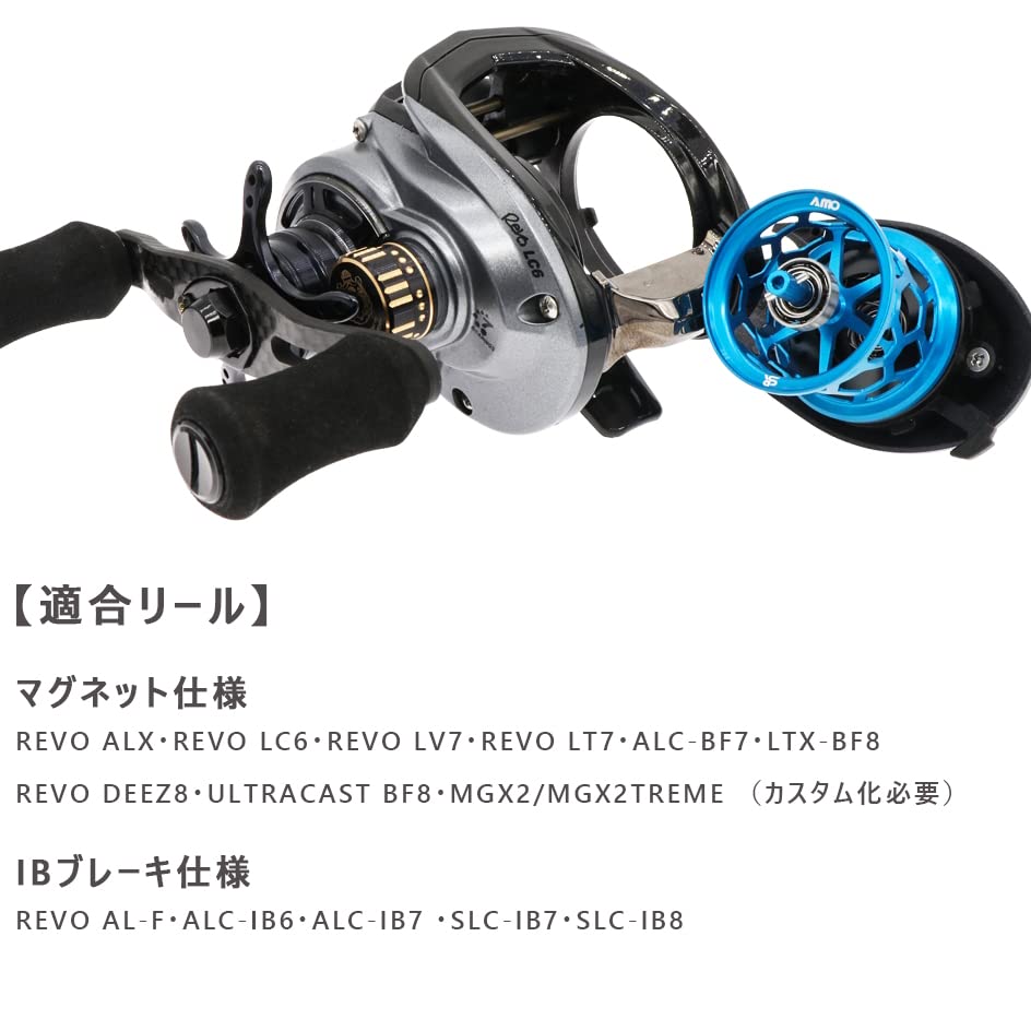 Aoarashi Abu Bait Finesse Spool with Integrated Shaft for Revo Revo and Ultracast Also suitable as a microcast Lures ALC-IB6, IB7, BF7, SLC-IB7, IB8,