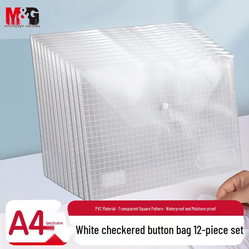 M&G A4 White Grid Button Document Bags, 12-Pack