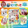 Furuta Chocolate Egg Plus Nijisanji Box by Refrigerated 10-piece [shipped Delivery]