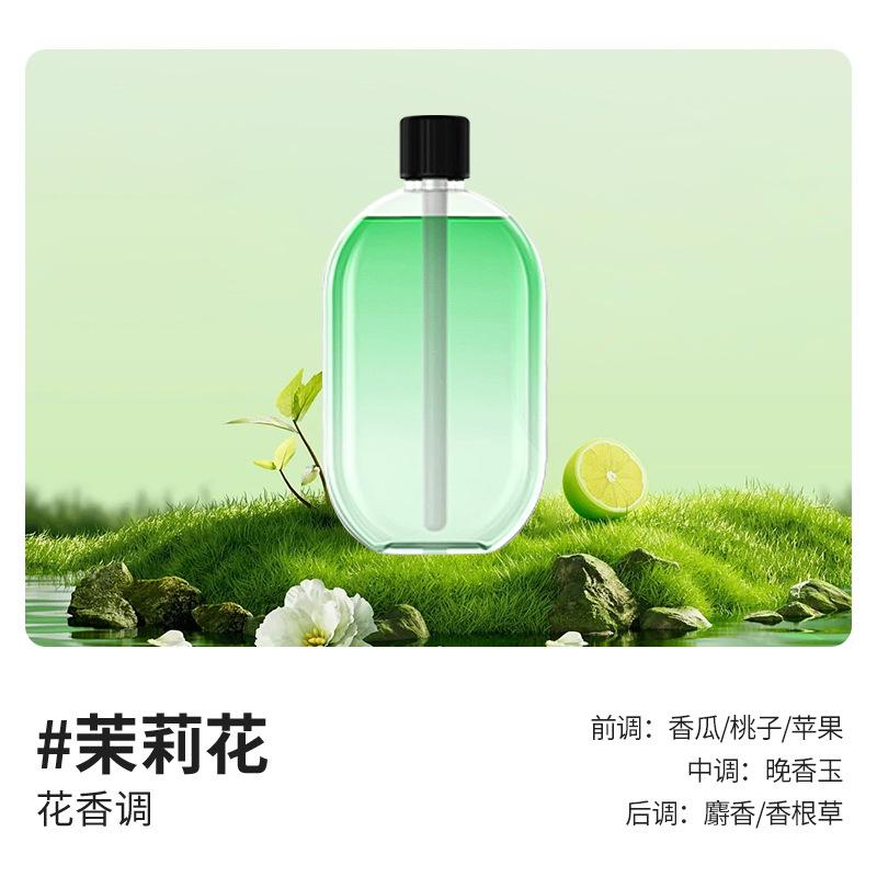 Aromatherapy Machine Automatic  Sprayer Household Bedroom  Machine Special Toilet Deodorizer For  Expanding Oil 50ml