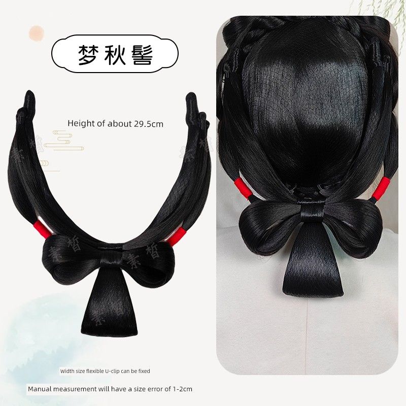 

Древний костюм парик затылок цельный мешок-боб полные волосы шелк без сетки для волос затылочный парик пучок новичок легко зафиксировать форму Dream autumn bun-can not be completely symmetrical