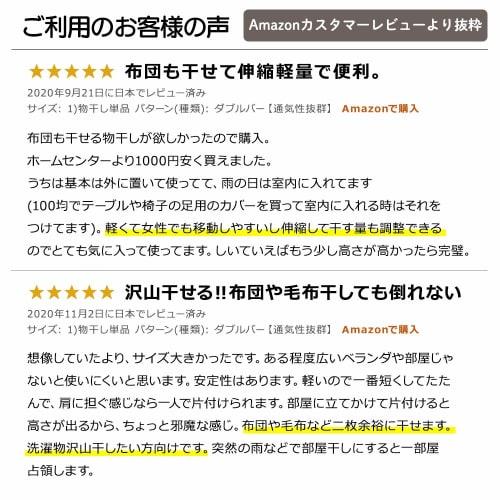 Iris Ohyama Stainless Steel Clothes Drying Rack, Double Bar, CSPX-230S, Solid White, Multi-functional, Extendable, Fits 4 Futons