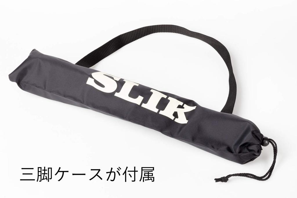 SLIK Standpod Airy 5 Rotating 445mm Folded Quick 204887 Monopod/Tripod, 5-Section, Lock, Length, Free-Mounting Head, Shoe, Black,