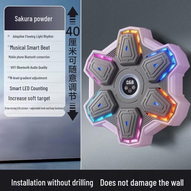 Smart Music Boxing Machine