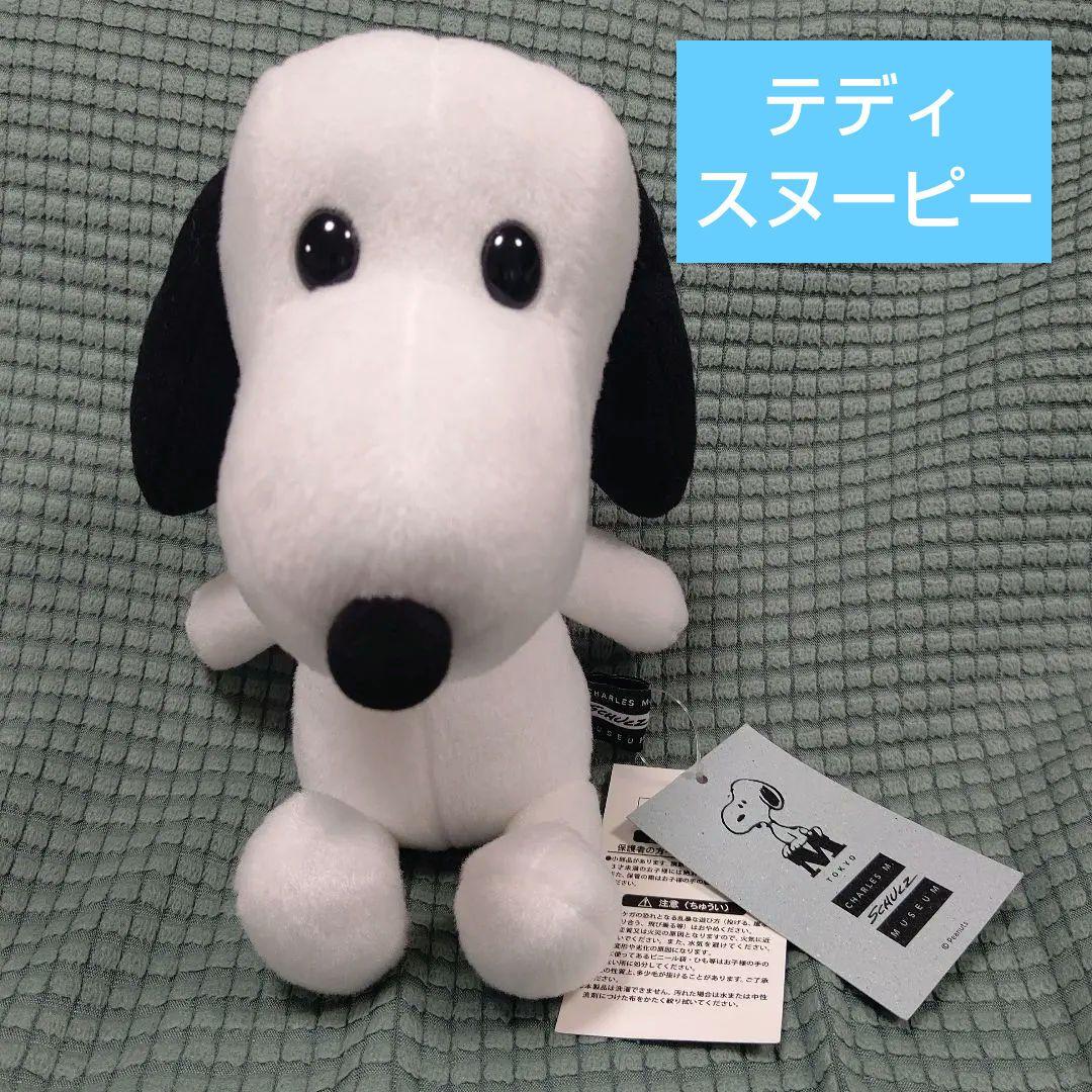 

[USED] Limited Snoopy Museum Teddy Bear Snoopy Snoopy Plush Toy