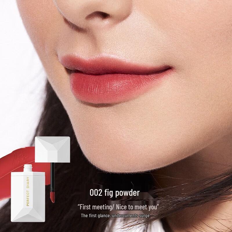 PERFECT DIARY Dünner Nebel Samt Lipgloss