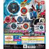 Kamen Rider Sound Ride Watch Series GP Ride Watch 17 Set of Zi-O [Complete 6]