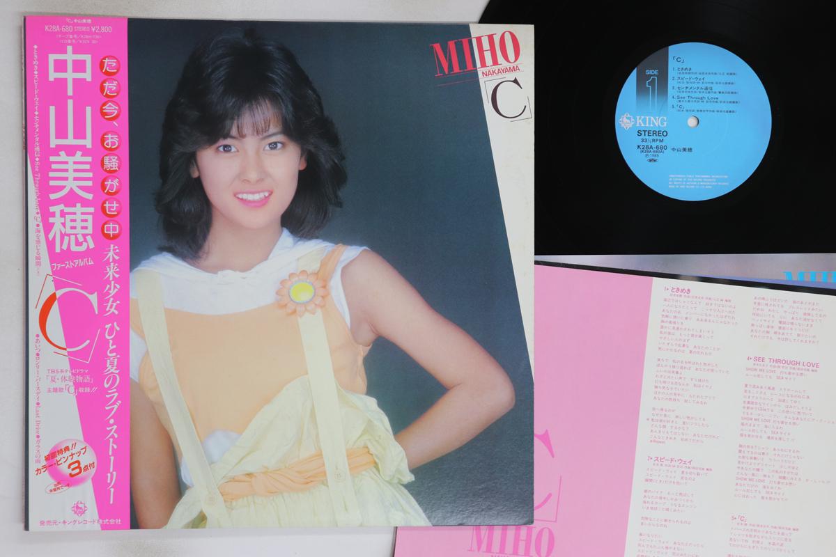 

LP Record MIHO NAKAYAMA - C K28A680 KING 1985 Japan Obi Japanese Pop/Rock Used