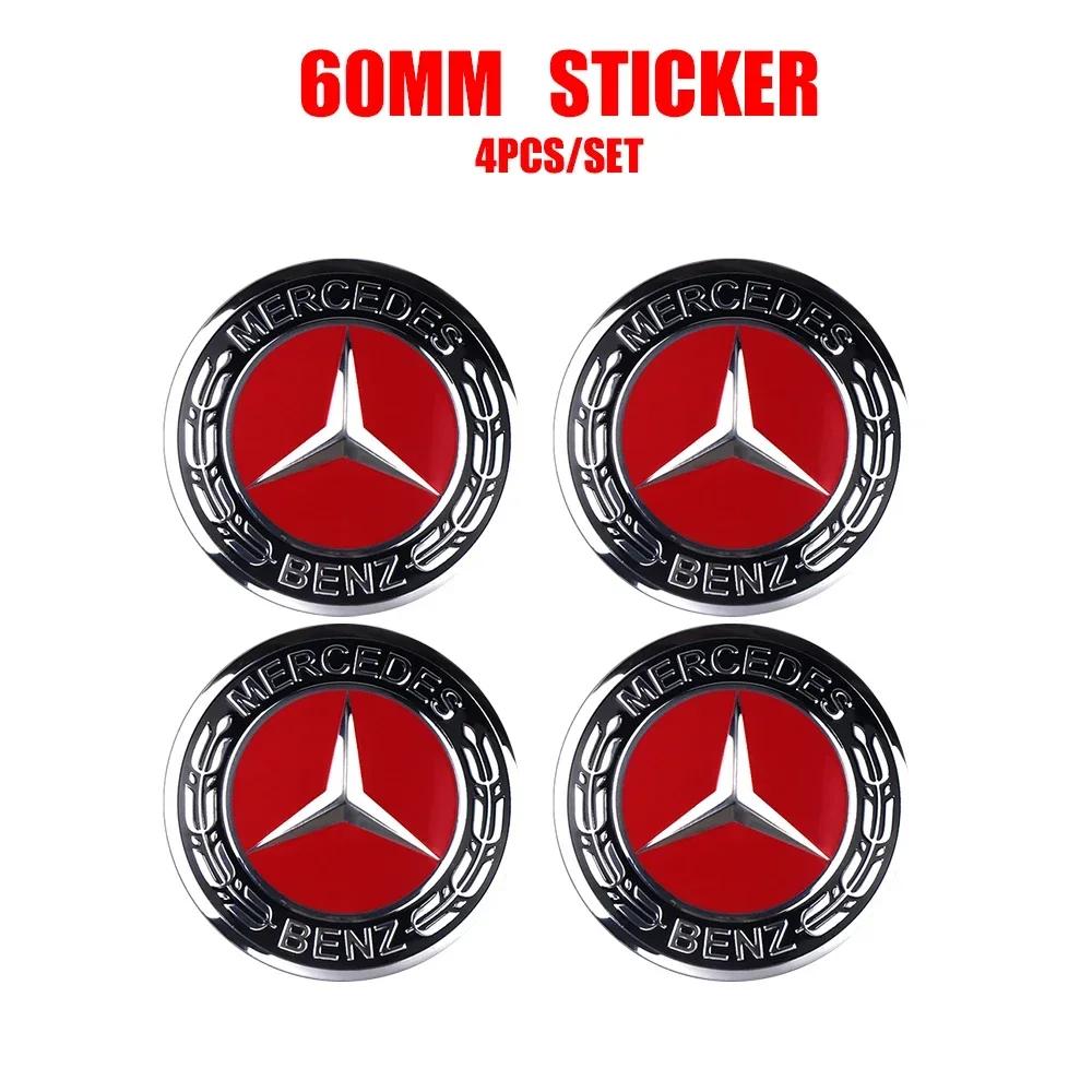 56/60/65mm Car Wheel Center Cover Hub Cap Resin Badge Emblem sticker Decal styling auto Accessories Mercedes Benz AMG  C260 C300 NZ0