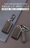 [ontto] Suzuki Keychain, Key Case, Key Cover, Alloy + Leather, Comfortable To Touch, Metallic