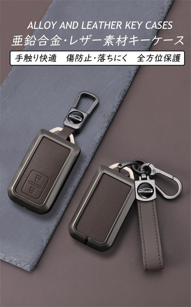 [ontto] Suzuki Keychain, Key Case, Key Cover, Alloy + Leather, Comfortable To Touch, Metallic