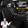 Geely Xingrui 23 Luxury Linen Seat Covers - Longteng Qingyun Xiaohan Edition
